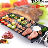 烤肉锅 电力5包邮韩国家用电烧烤炉韩式无烟不粘电烤盘铁板烧大号