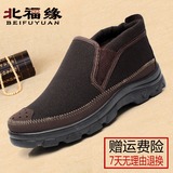 冬季老北京布鞋男款棉鞋加绒加厚中老年防滑耐磨爸爸鞋日常休闲鞋