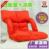 板坐椅懒人个性电脑椅子榻榻米椅懒人可折叠沙发床上单人靠背椅地