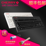 顺丰送礼 Cherry樱桃 G80-3000 3494 机械键盘 黑轴茶轴青轴红轴