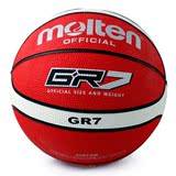 包邮买一送三Molten/摩腾篮球GR7-LH篮球7号室内室外防滑耐磨篮球