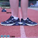 李宁男鞋女鞋跑步鞋2016秋新款气垫减震慢跑鞋运动鞋ARCL039/046