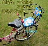 升级宽脚踏 加大加厚自行车后置儿童座椅 自行车后座 宝宝坐椅子