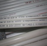 浙江名牌 中财穿线管 PVC20绝缘阻燃套管冷弯管电工管PVC管 中型