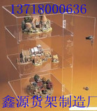 精品透明展示柜抽纸盒模型台有机玻璃展柜亚克力门牌意见箱口红盒