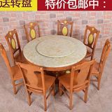 餐枱餐桌 天然大理石白色圆形桌子 小户型欧式实木餐厅酒店餐台椅