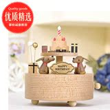 Jeancard台湾枫木音乐盒木质八音盒进口日本机芯小狗蛋糕生日礼物