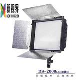 厂家直供 迪生DS-2000 婚庆摄影摄像补光 LED演播灯 2000颗LED灯