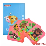 宝宝识字卡益智3D早教卡儿童认知卡片系列套装1-2-3-6岁幼儿玩具
