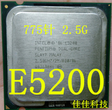 Intel 奔腾双核 E5200 775针 主频2.5G 45 纳米 二级缓存 2M CPU
