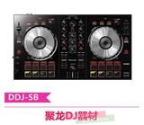 先锋深圳经销Pioneer DDJ SB数码控制器 入门级打碟Serato DJ酒吧