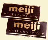 日本直邮代购零食巧克力明治牛奶巧克力排块片装丝滑香浓50克