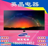 Samsung/三星 UA55JS8000JXXZ 55英寸 4K直面超高清 3D智能电视