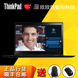 ThinkPad X1 Carbon 20FBA00XCD I5-6200U 8G 192G固态笔记本电脑