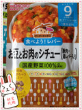 日本直邮代购wakodo和光堂婴儿宝宝辅食 西式大豆炖肉 80g 9个月+