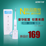 QBM/千百媚S901电动牙刷成人充电超声波牙刷儿童自动牙刷刷头软毛