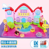 芭比娃娃儿童过家家玩具屋房子拼装组装别墅组合套装模型女孩礼物