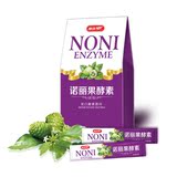 买1送2 康琪100诺丽果酵素 台湾进口天然复合水果果蔬孝素代餐粉