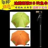 途酷6s超轻万向钓鱼伞1.8米碳素伞户外垂钓遮阳防雨防紫外线伞
