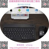 蓝牙无线键盘鼠标平板笔记本电脑家用游戏静音键鼠套装可充电
