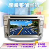 PURUN倒车影像DVD导航一体机专用于荣威350 550 750 w5