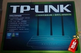 TP-LINK 普联 TL-WR2041N 450M 3天线 无线路由器 正品行货包装全