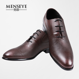 Menseye/男眼 咖啡色系带头层牛皮真皮鞋 简约优雅休闲低帮男士鞋
