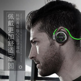 科势 Q54.1无线运动蓝牙耳机4.0头戴挂耳式双耳麦立体声跑步通用