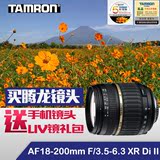 腾龙Tamron 18-200mm f3.5-6.3 XR 高倍率佳能尼康索尼单反镜头