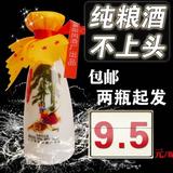 白酒特价山东名酒景阳冈小酒壶38度优级浓香型经典白瓷瓶正品促销