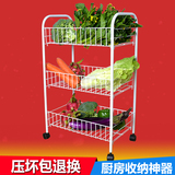 美宜洁蔬菜架移动收纳架水果菜篮架子厨房用品置物架推车落地架