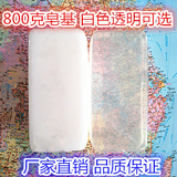 天然皂基 精油皂 手工皂 diy制作 特价包邮 有检测报告 厂家直销
