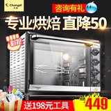 长帝 CKTF-32GS电烤箱家用32升大容量上下管独立温控披萨蛋糕烤箱