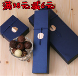 韩网包装 蓝黑卡6粒巧克力盒 费列罗巧克力盒子 需自折 可批发