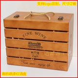 红酒木箱木盒六支仿古喷漆酒箱葡萄酒红酒礼盒6支六只包装盒酒盒