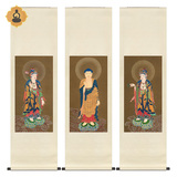 工笔人物菩萨国画大乘佛教西方三圣佛像画挂画卷轴画包邮画芯立轴
