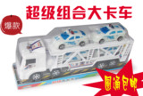 儿童男孩玩具汽车模型 超大手提运输货柜警车含4辆小车新年礼物