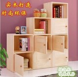 实木儿童书架书柜自由组合 新款家俱松木小柜子宜家储物柜收纳柜