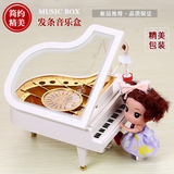生日礼物送女生男朋友闺蜜老婆新奇实用创意钢琴音乐盒八音盒diy