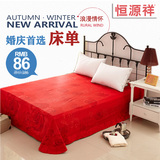 欧式圆角结婚婚庆大红色全棉环保单件床单纯棉1.5M/1.8/2米双人床