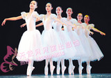 儿童长款芭蕾裙成人专业舞裙大型表演演出泡泡袖连身蓬蓬公主纱裙