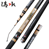 鱼竿日本进口碳素鲤鱼竿6.3米超轻超硬28调台钓竿5.4米钓鱼竿鱼杆