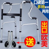 雅德老人走路助行器折叠四脚拐杖残疾人医疗康复器材老年扶手架