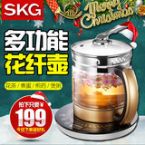 SKG 8055养生壶全自动多功能加厚玻璃电煮花茶煮茶器煎中药分体壶