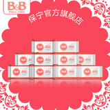 韩国进口保宁B&B  婴儿洗衣皂  洋槐皂*5+甘菊皂*5