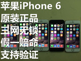 二手Apple/苹果 iPhone 6 plus 6P无锁三网通电信移动4G苹果6