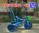 宝宝三轮车脚踏车1-3岁幼儿自行车小孩推车儿童三轮自行车男女车