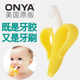 美国然雅3-12个月香蕉牙胶婴儿牙刷咬咬胶玩具水果硅胶宝宝磨牙棒