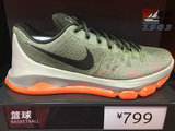 耐克Nike 正品现货 KD 8 EP男子篮球鞋 800259-033