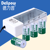 德力普 1号充电电池 1号电池充电器套装 D型电池1万毫安 1充+4电